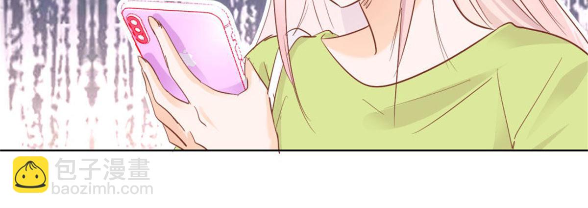《推倒总裁的一千种姿势》031念念不忘 第4页