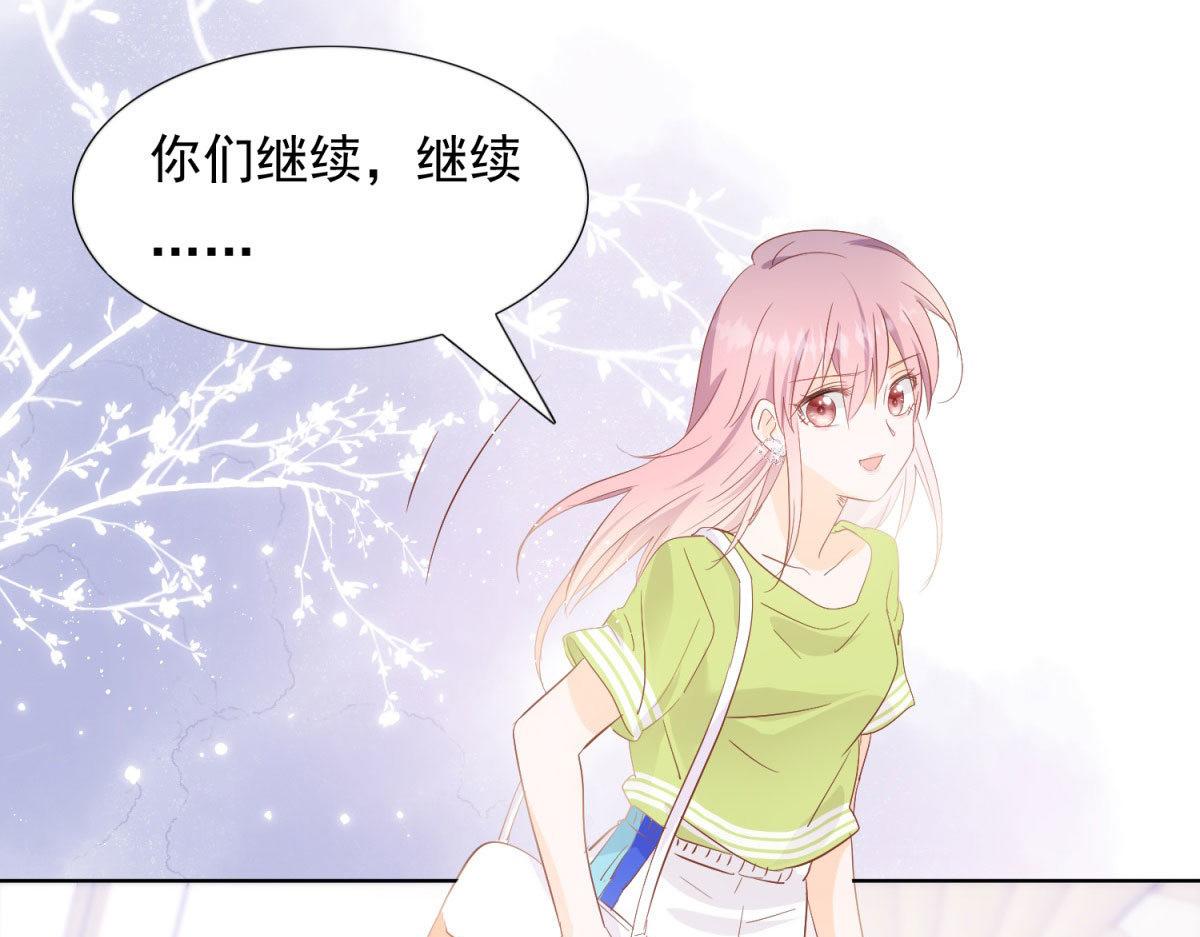 《推倒总裁的一千种姿势》035给他跪下 第10页