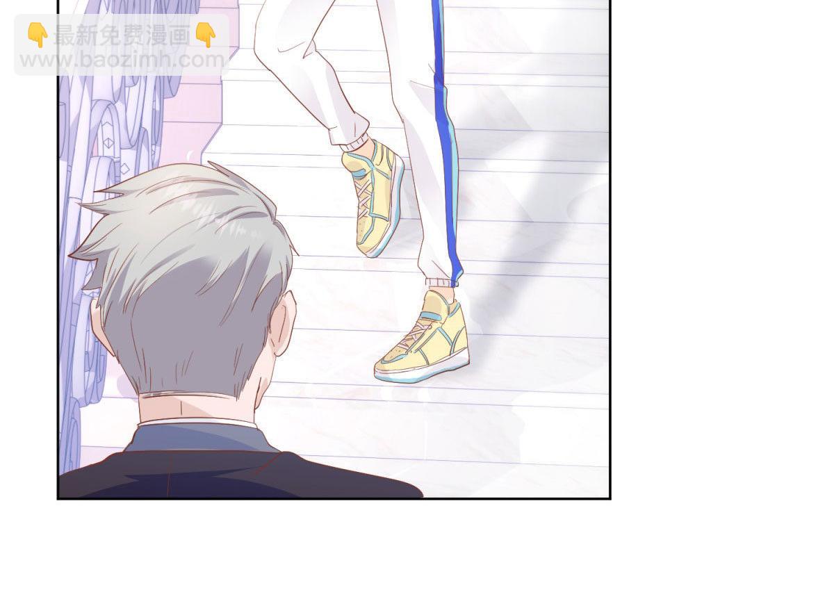 《推倒总裁的一千种姿势》035给他跪下 第24页