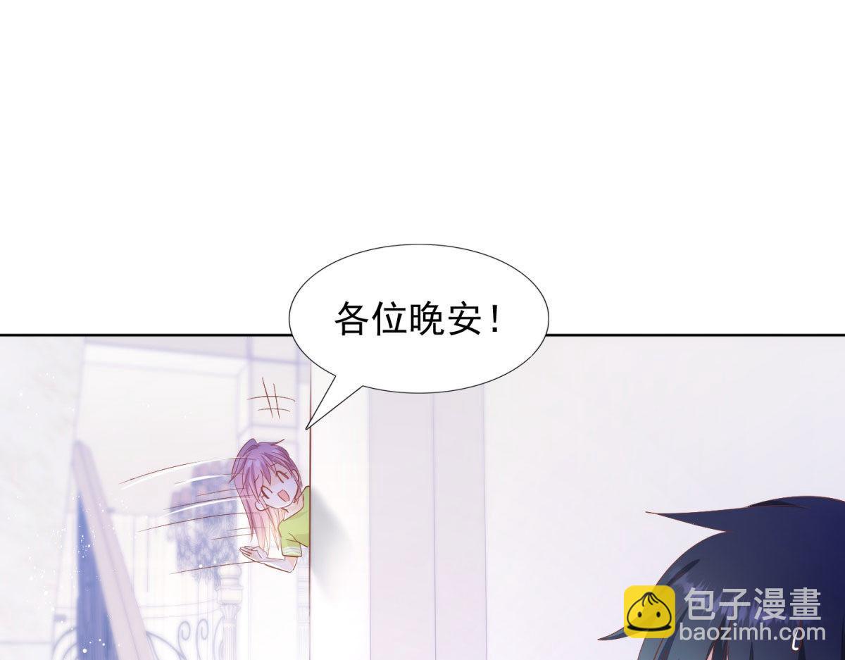 《推倒总裁的一千种姿势》035给他跪下 第30页