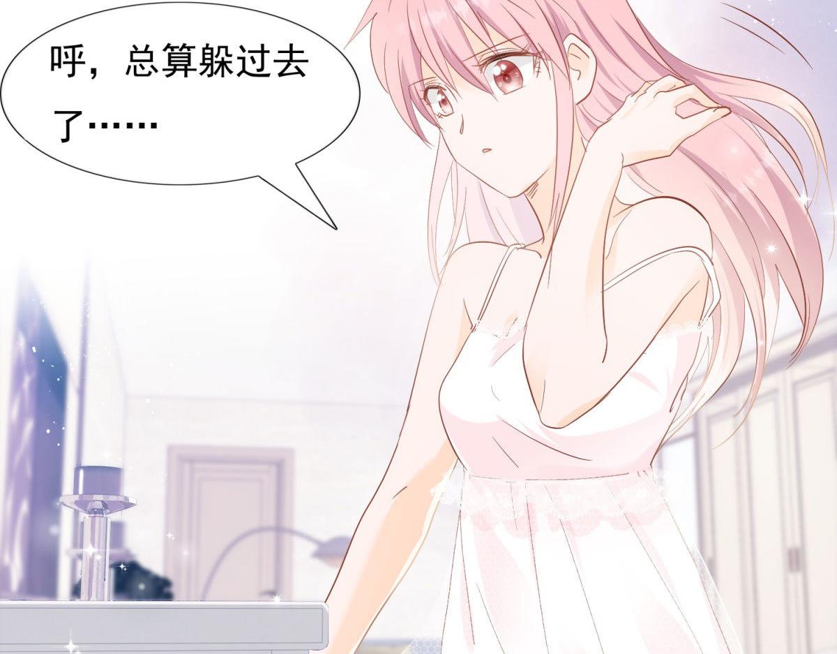 《推倒总裁的一千种姿势》035给他跪下 第36页