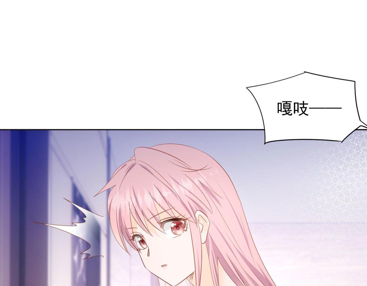 《推倒总裁的一千种姿势》035给他跪下 第43页