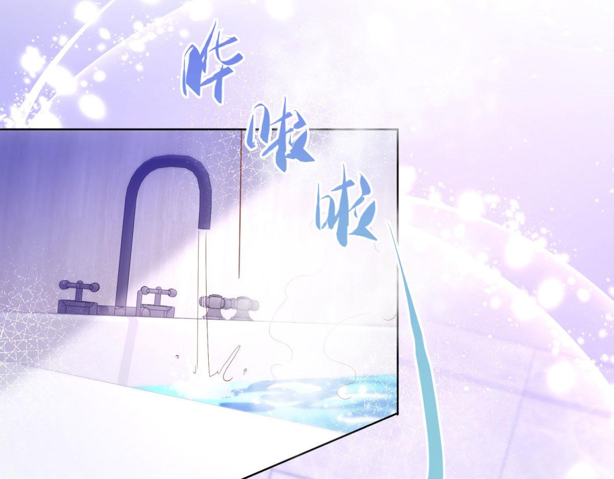 《推倒总裁的一千种姿势》035给他跪下 第45页
