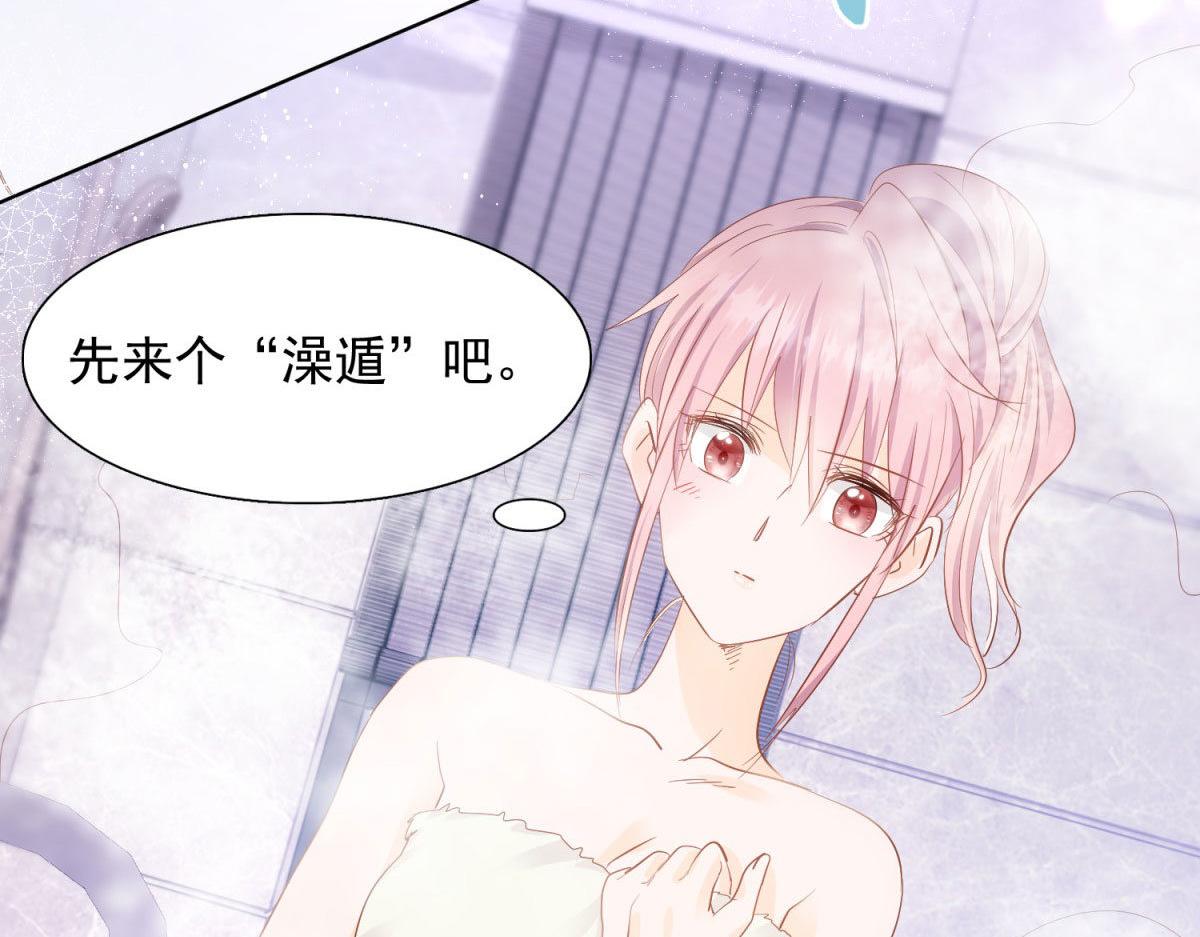 《推倒总裁的一千种姿势》035给他跪下 第46页