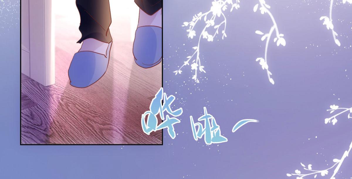 《推倒总裁的一千种姿势》035给他跪下 第49页