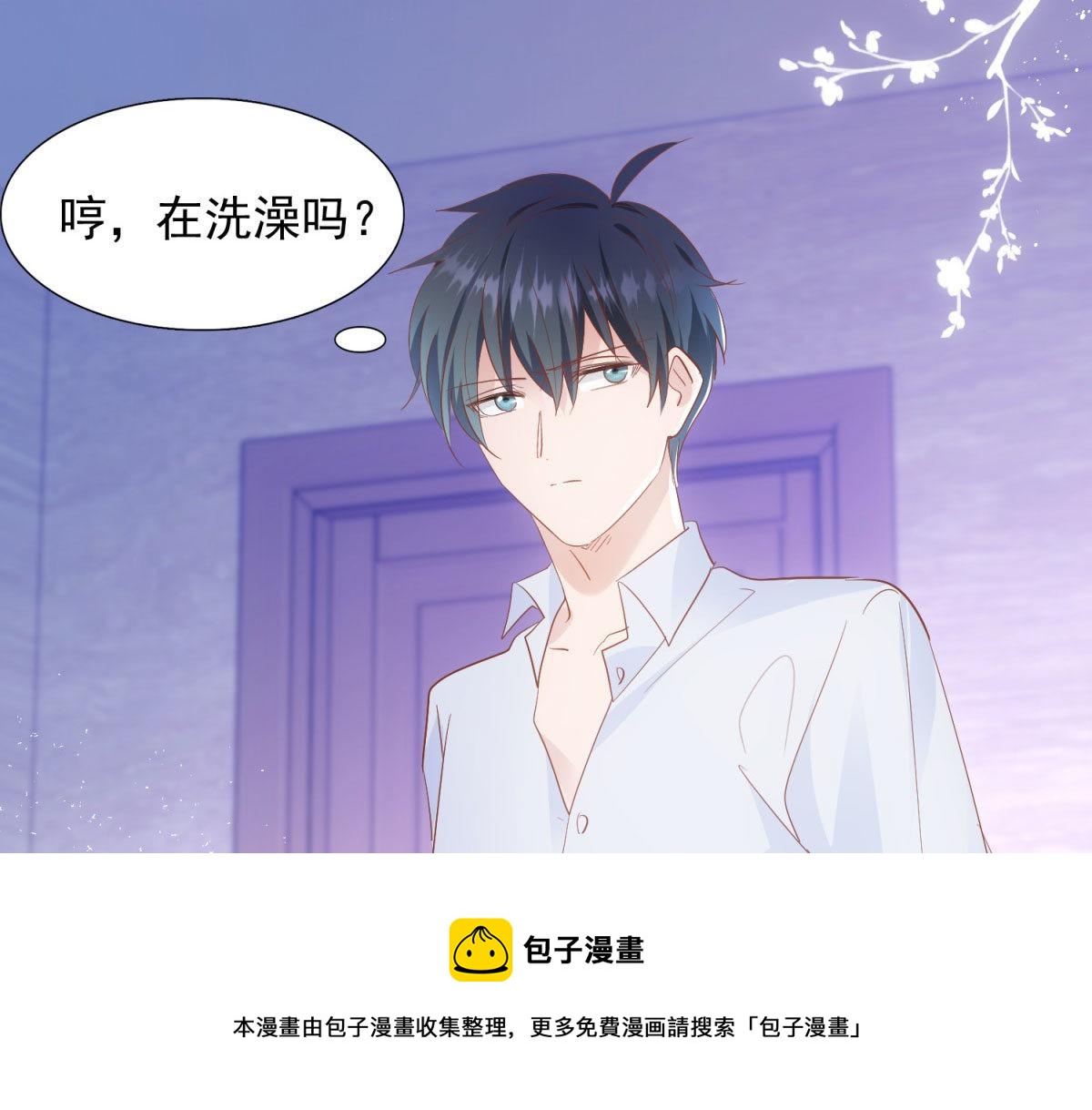 《推倒总裁的一千种姿势》035给他跪下 第50页
