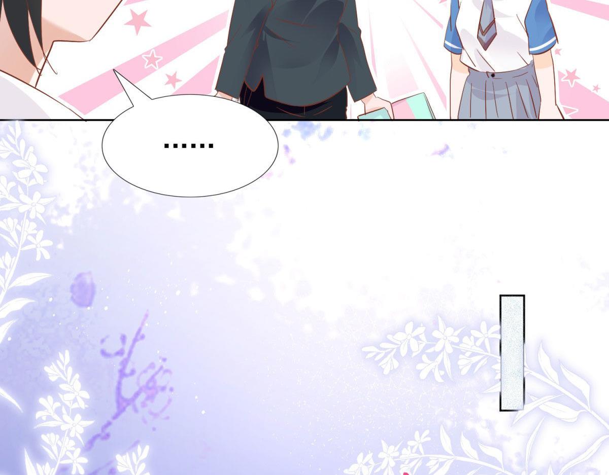 《推倒总裁的一千种姿势》034浮光掠影 第18页