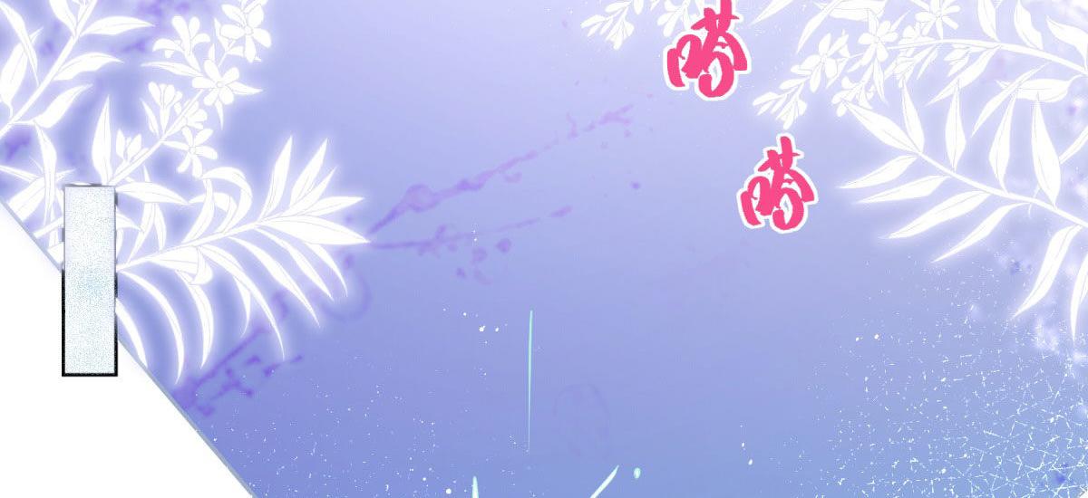 《推倒总裁的一千种姿势》034浮光掠影 第19页