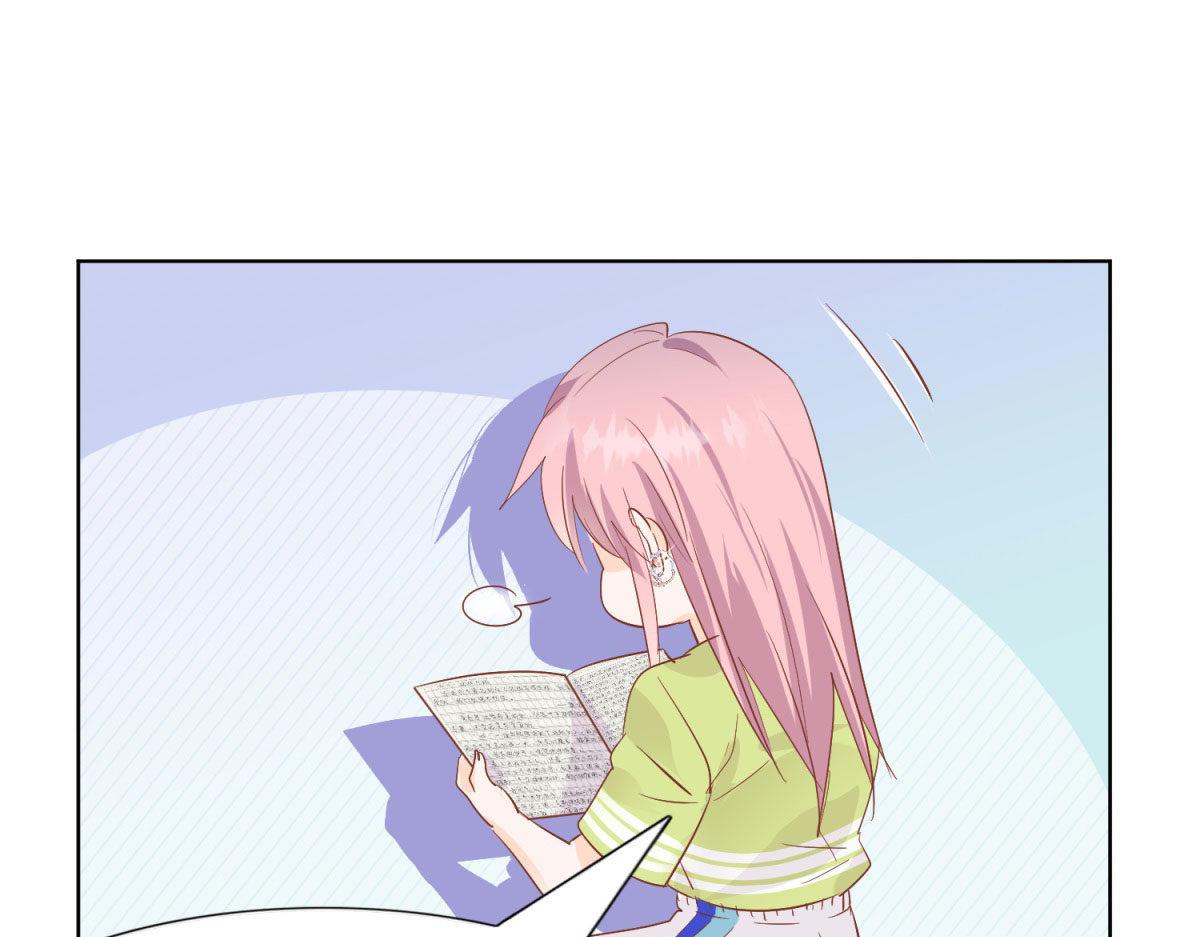 《推倒总裁的一千种姿势》034浮光掠影 第23页
