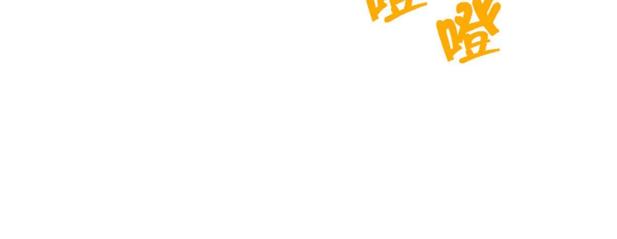 《推倒总裁的一千种姿势》034浮光掠影 第32页