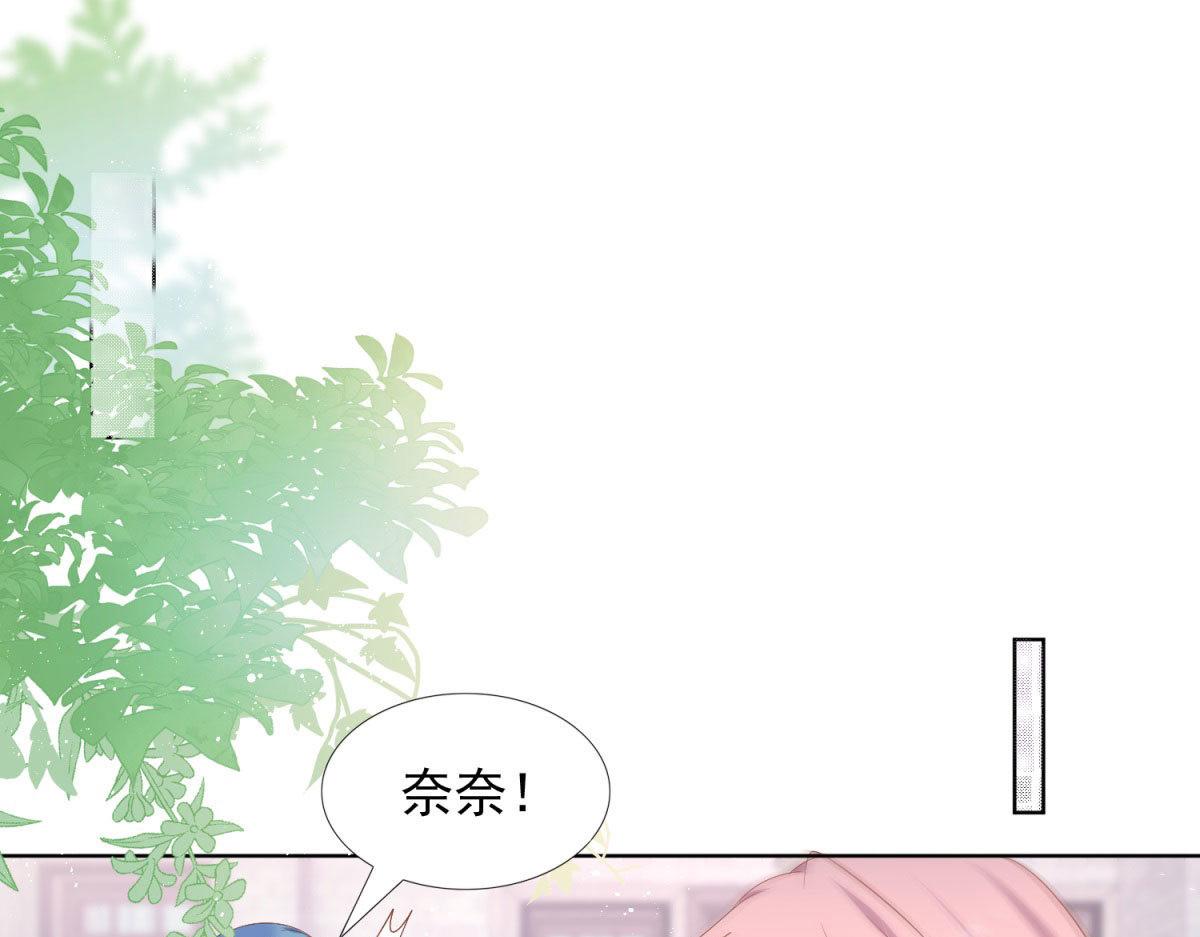 《推倒总裁的一千种姿势》034浮光掠影 第33页