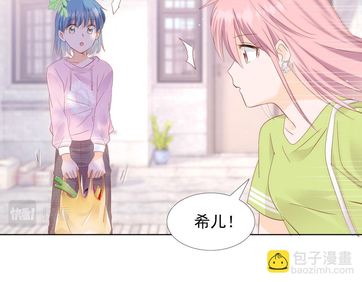 《推倒总裁的一千种姿势》034浮光掠影 第34页