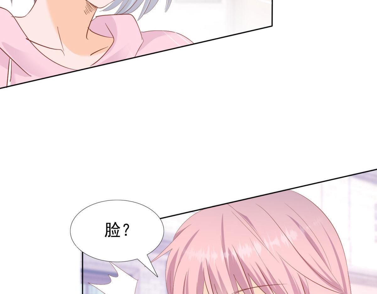 《推倒总裁的一千种姿势》034浮光掠影 第37页