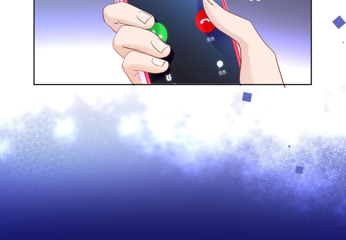 《推倒总裁的一千种姿势》036为她出头 第12页