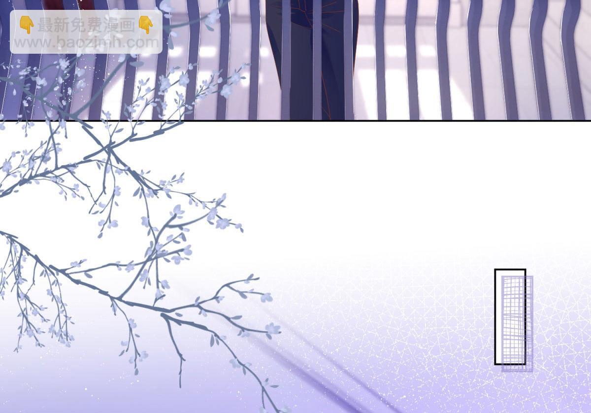 《推倒总裁的一千种姿势》036为她出头 第16页