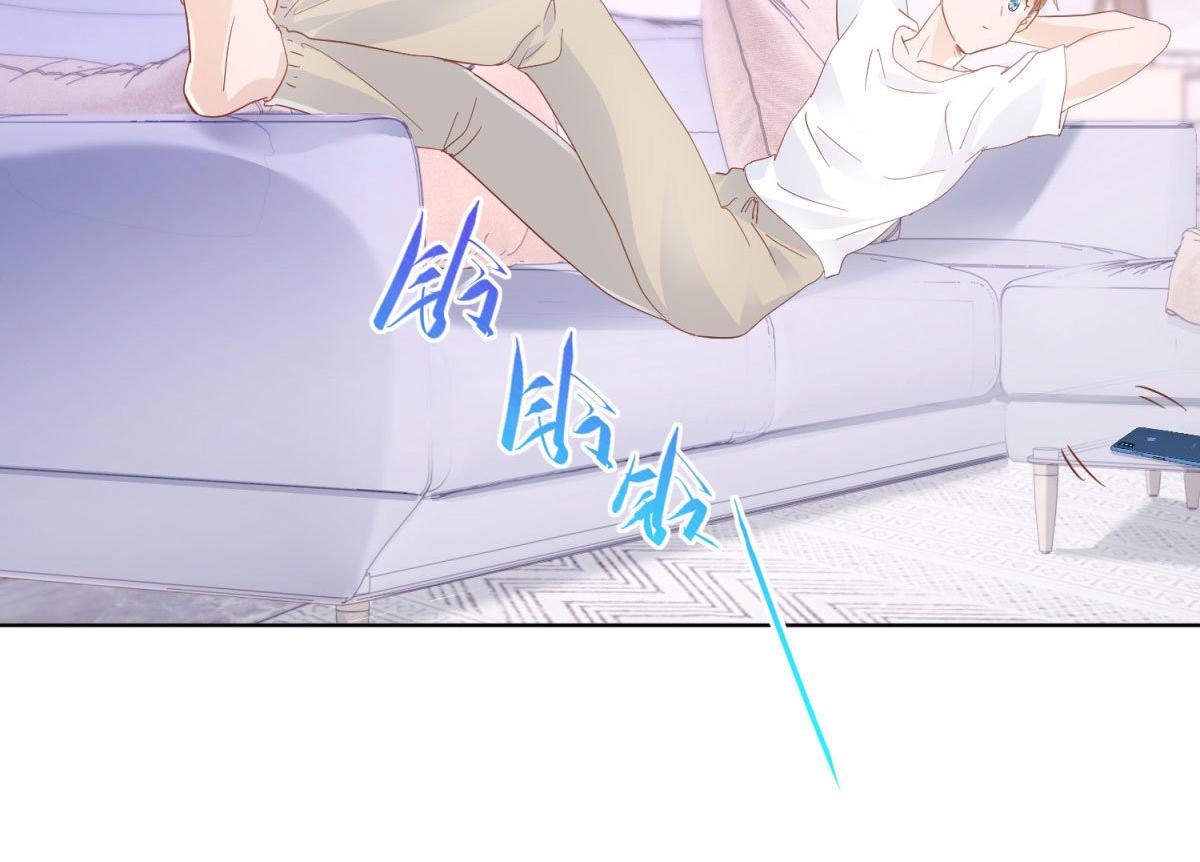 《推倒总裁的一千种姿势》036为她出头 第18页