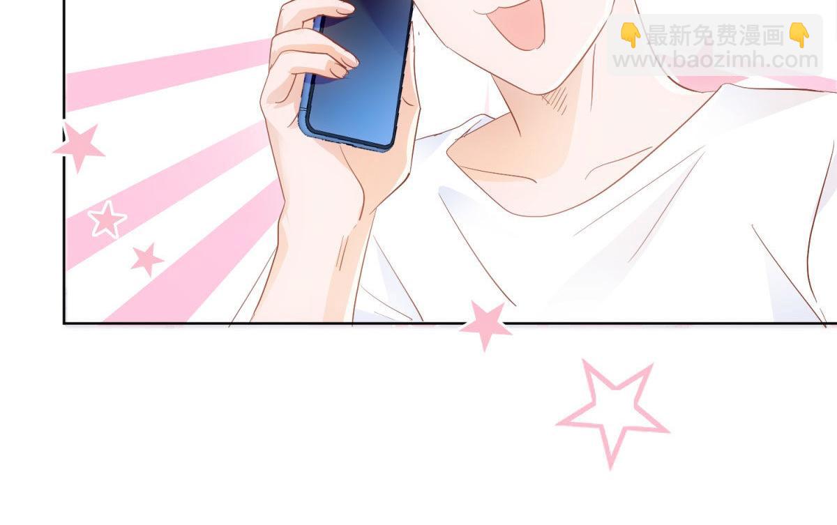 《推倒总裁的一千种姿势》036为她出头 第21页