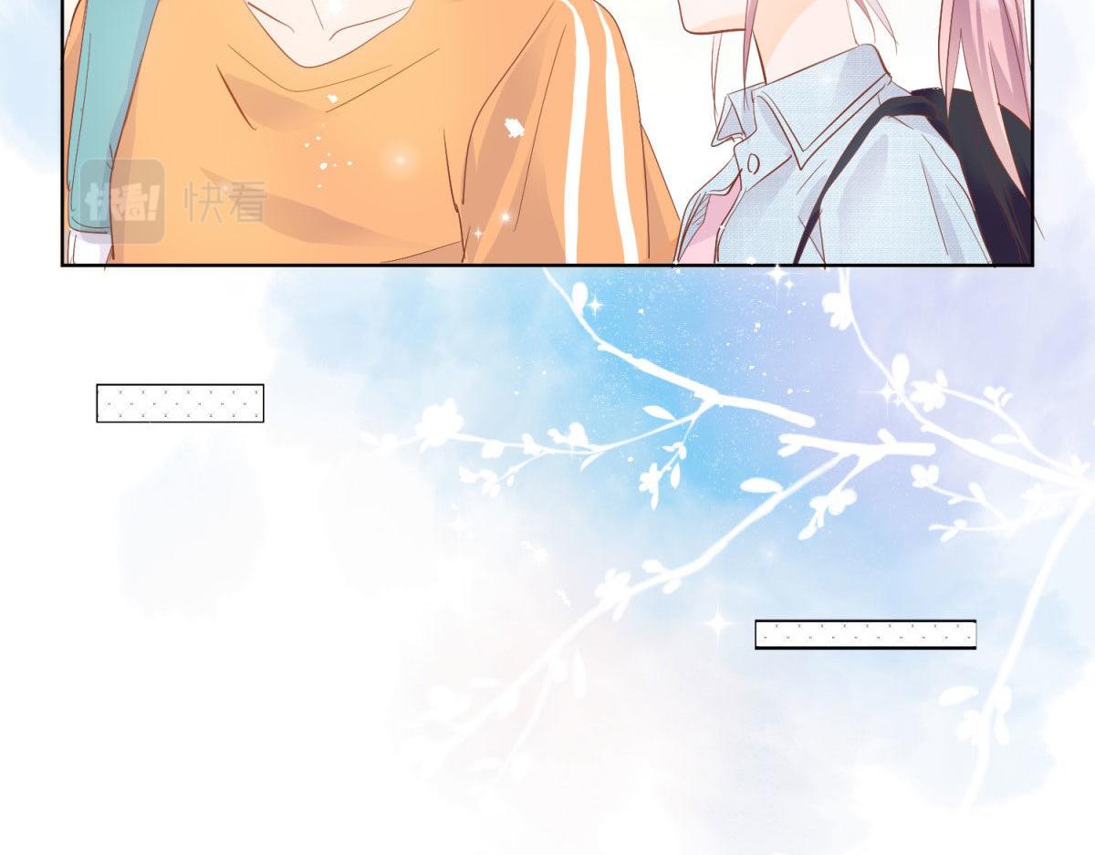 《推倒总裁的一千种姿势》036为她出头 第37页