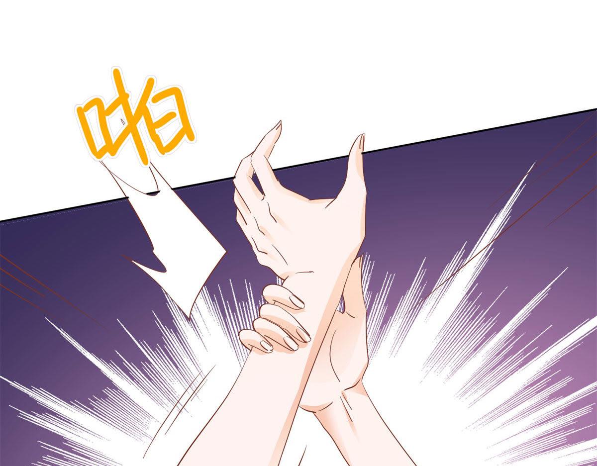 《推倒总裁的一千种姿势》033我还给你 第36页
