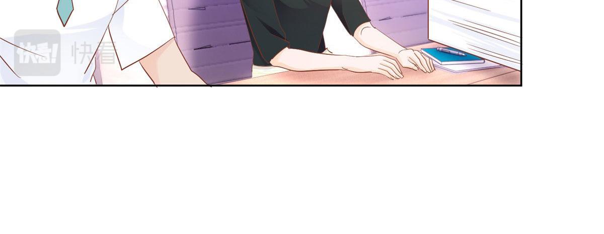 《推倒总裁的一千种姿势》039看我回击 第10页