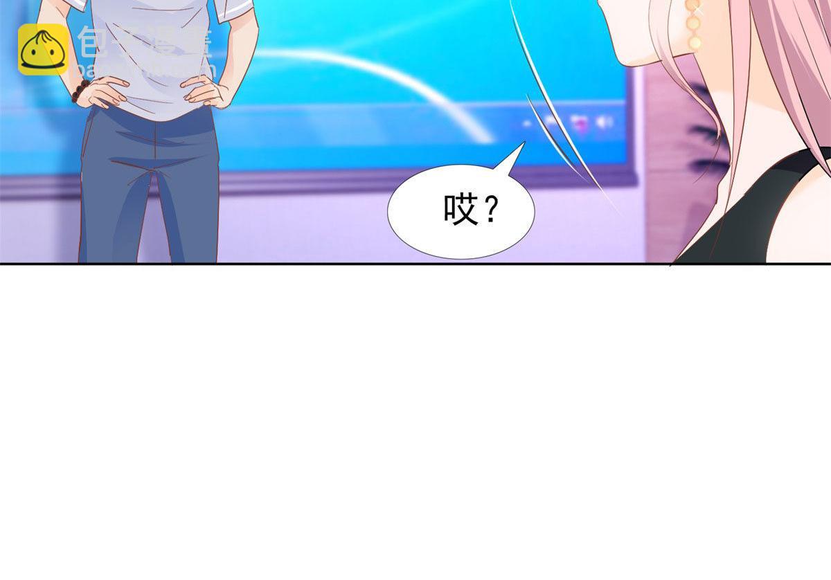 《推倒总裁的一千种姿势》039看我回击 第15页