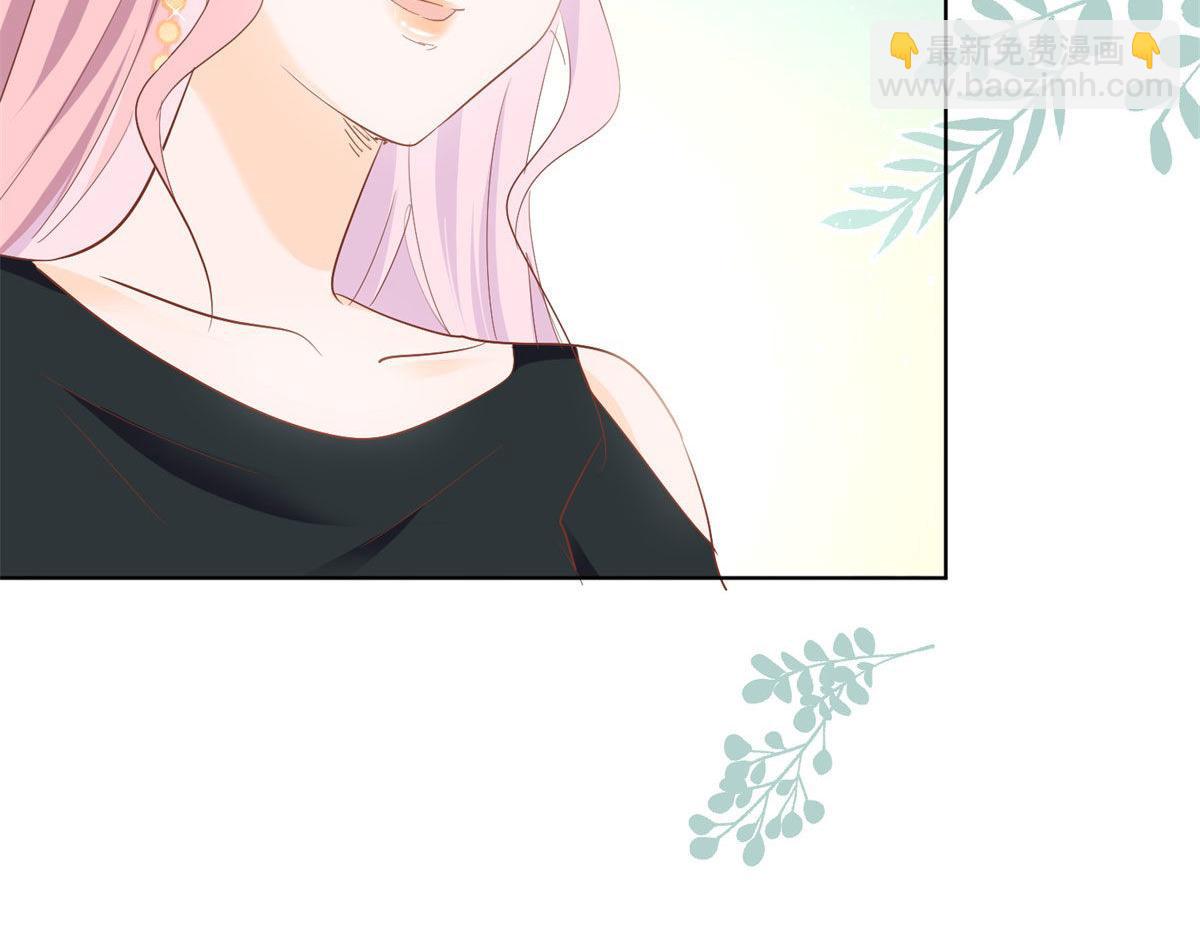 《推倒总裁的一千种姿势》039看我回击 第33页