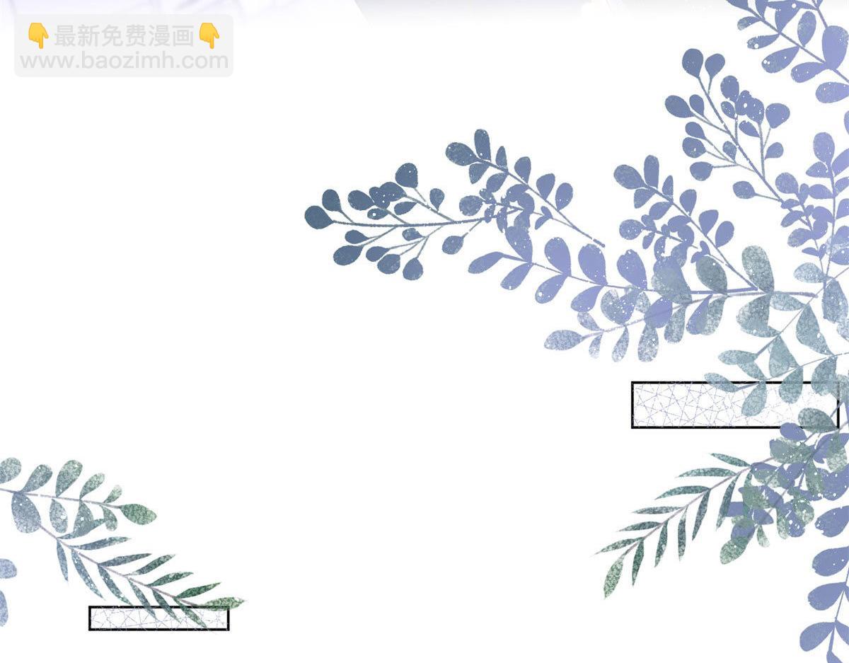 《推倒总裁的一千种姿势》038阴谋阳谋 第12页