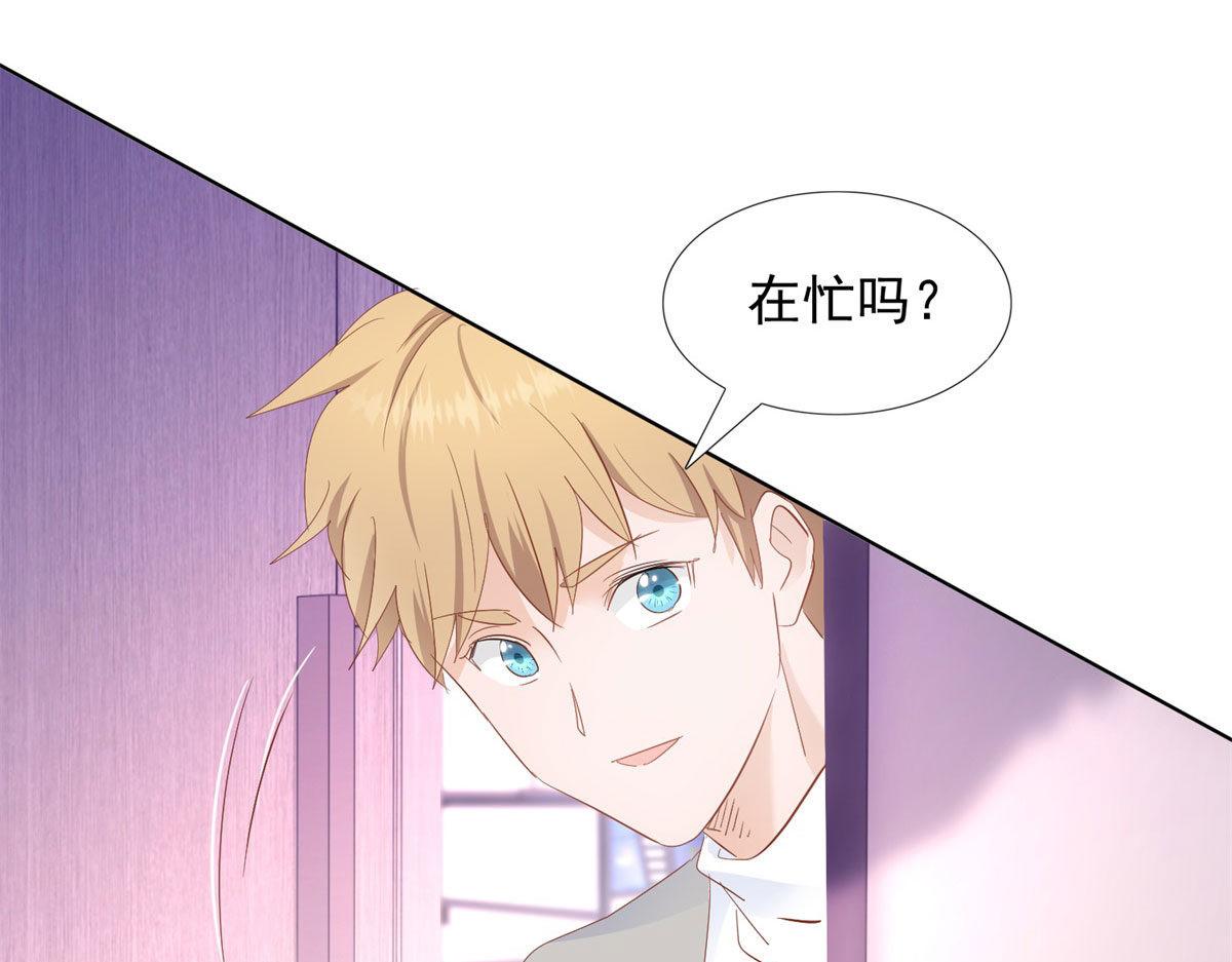 《推倒总裁的一千种姿势》038阴谋阳谋 第29页