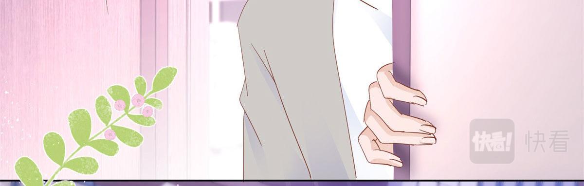 《推倒总裁的一千种姿势》038阴谋阳谋 第30页
