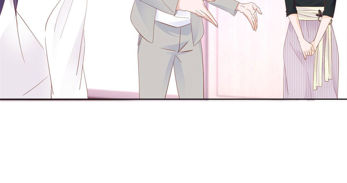 《推倒总裁的一千种姿势》038阴谋阳谋 第38页