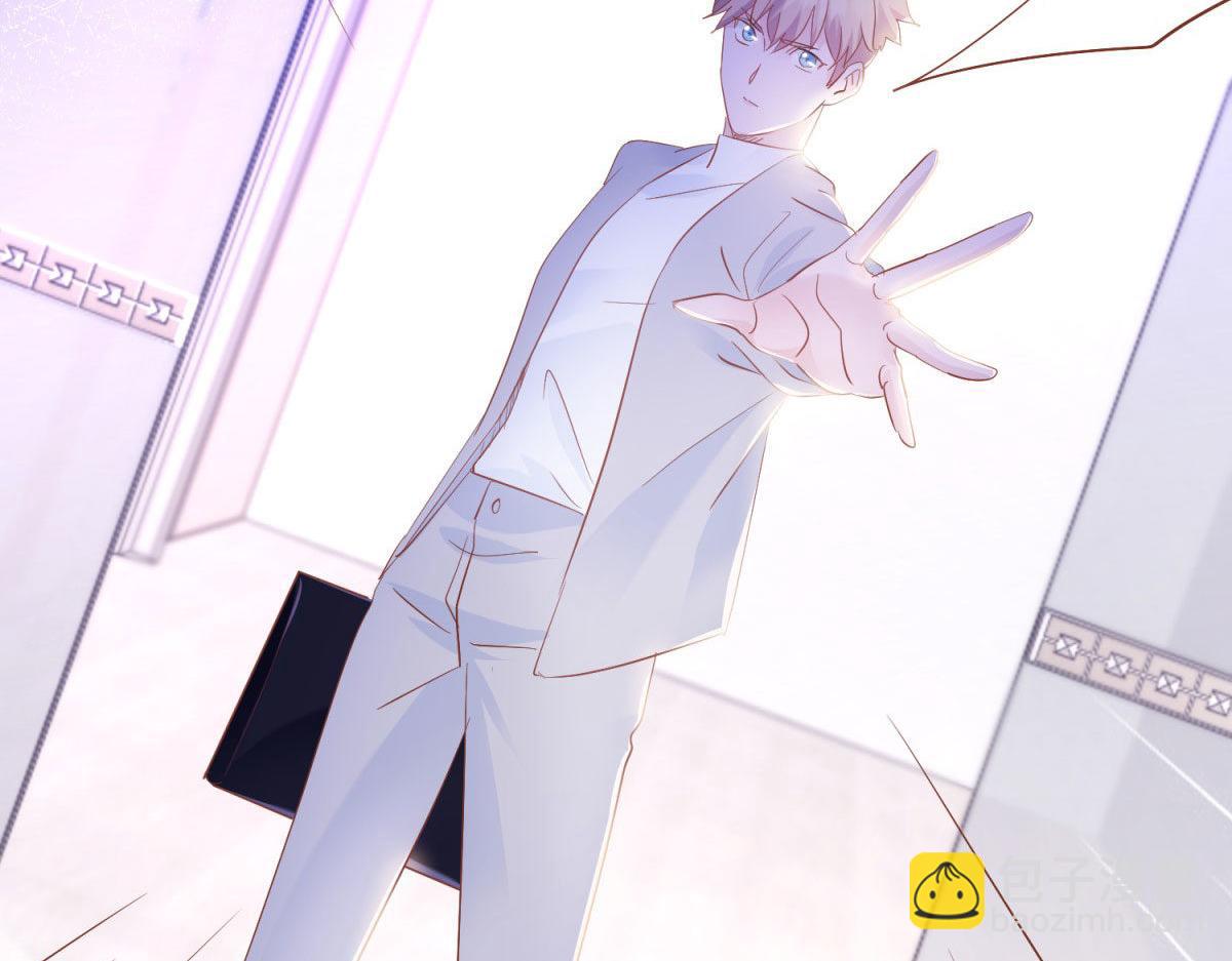 《推倒总裁的一千种姿势》037大快人心 第25页