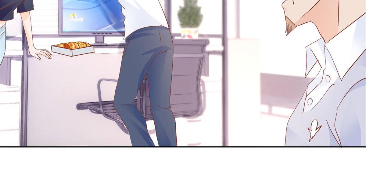 《推倒总裁的一千种姿势》040爱心便当 第18页