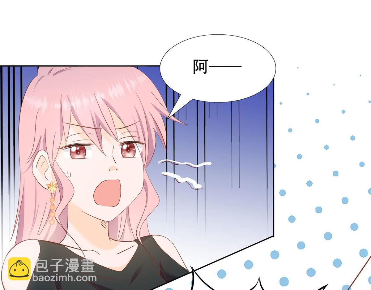 《推倒总裁的一千种姿势》040爱心便当 第25页