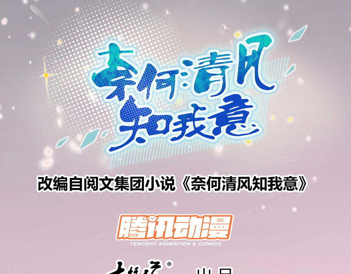 《推倒总裁的一千种姿势》043能过去吗 第1页