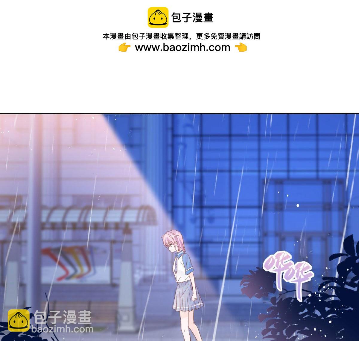 《推倒总裁的一千种姿势》042神秘礼物 第3页