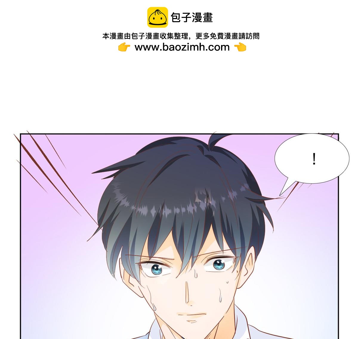 《推倒总裁的一千种姿势》052TZ回来了 第3页