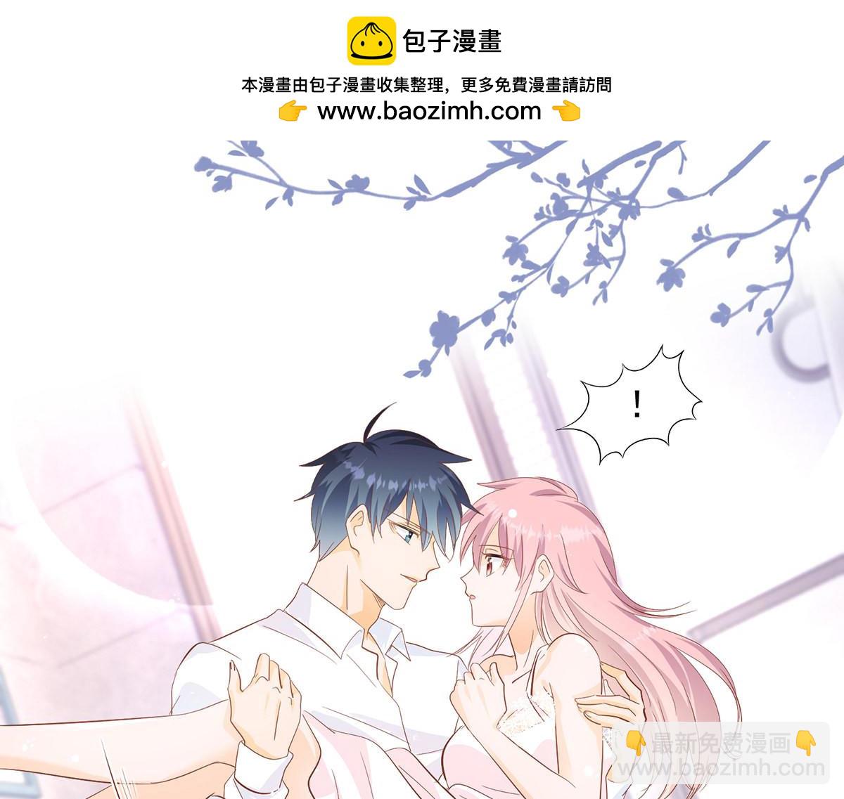 《推倒总裁的一千种姿势》056你怎么这么厉害 第3页