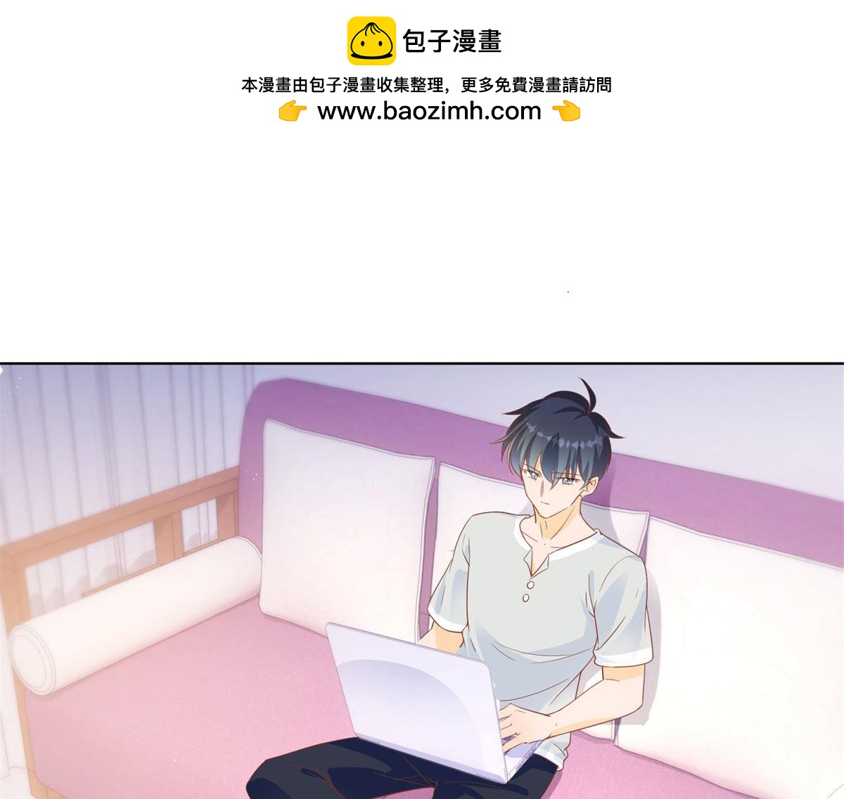 《推倒总裁的一千种姿势》061果然是在装睡 第3页