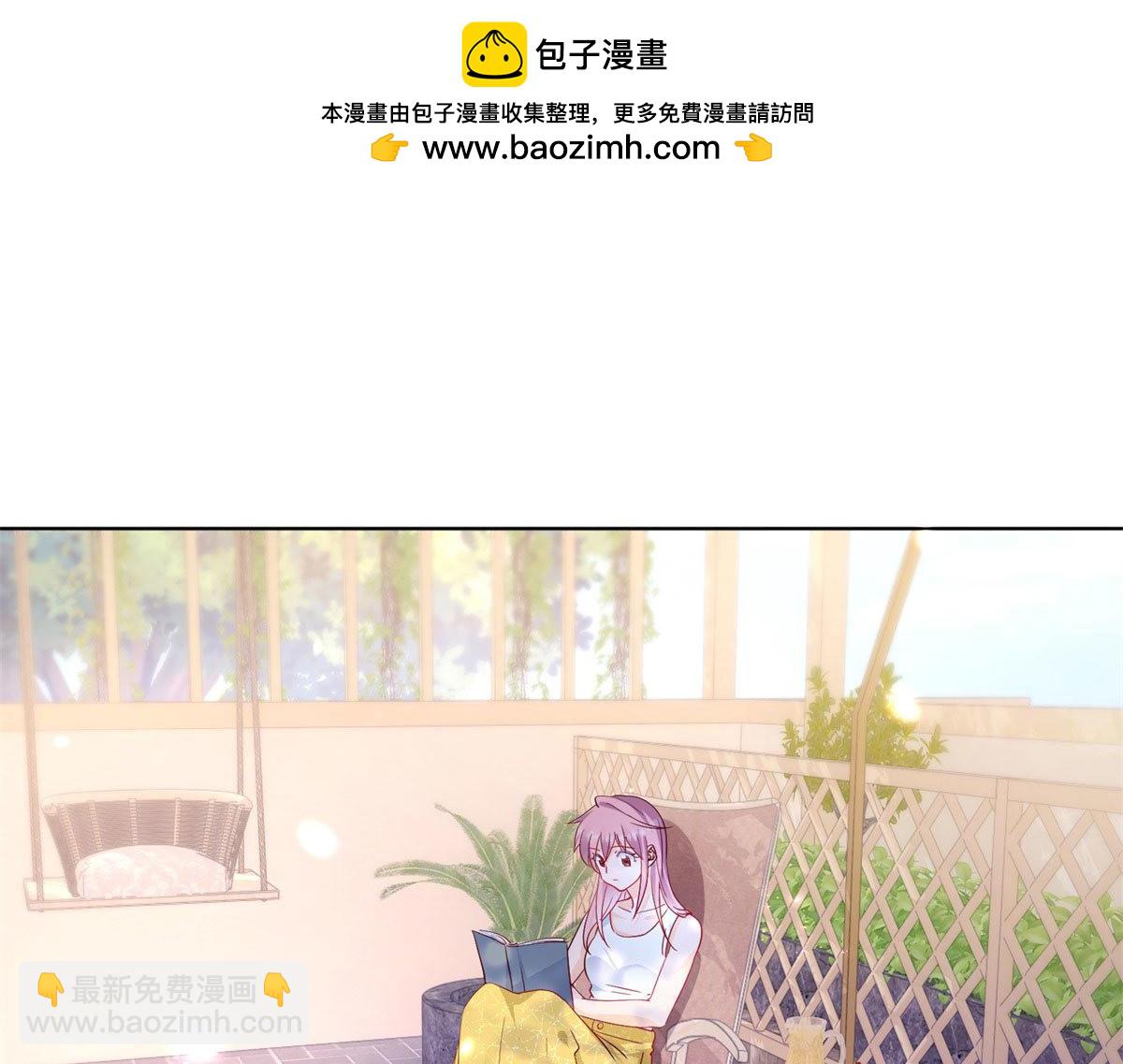 《推倒总裁的一千种姿势》072爱情里，每个人都是胆小鬼 第3页