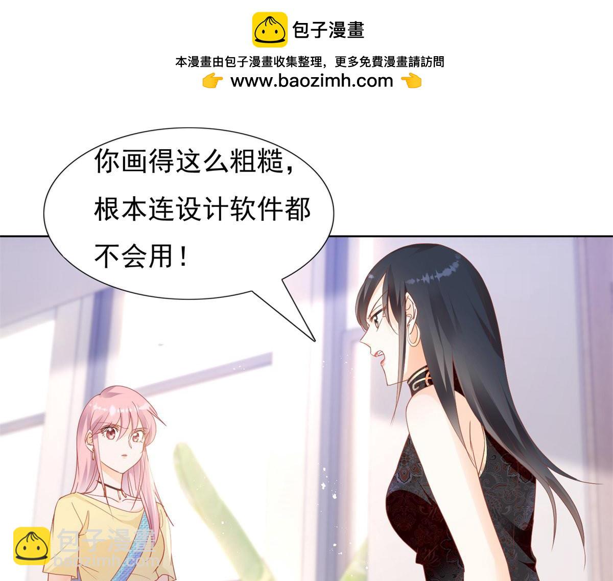 《推倒总裁的一千种姿势》092宁可坐牢也不逃跑 第3页