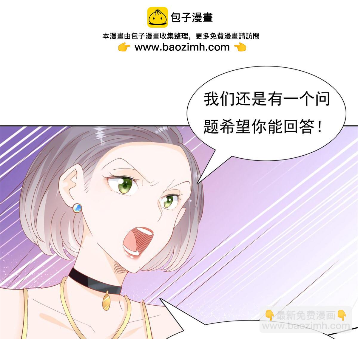 《推倒总裁的一千种姿势》096抄袭的真相 第3页