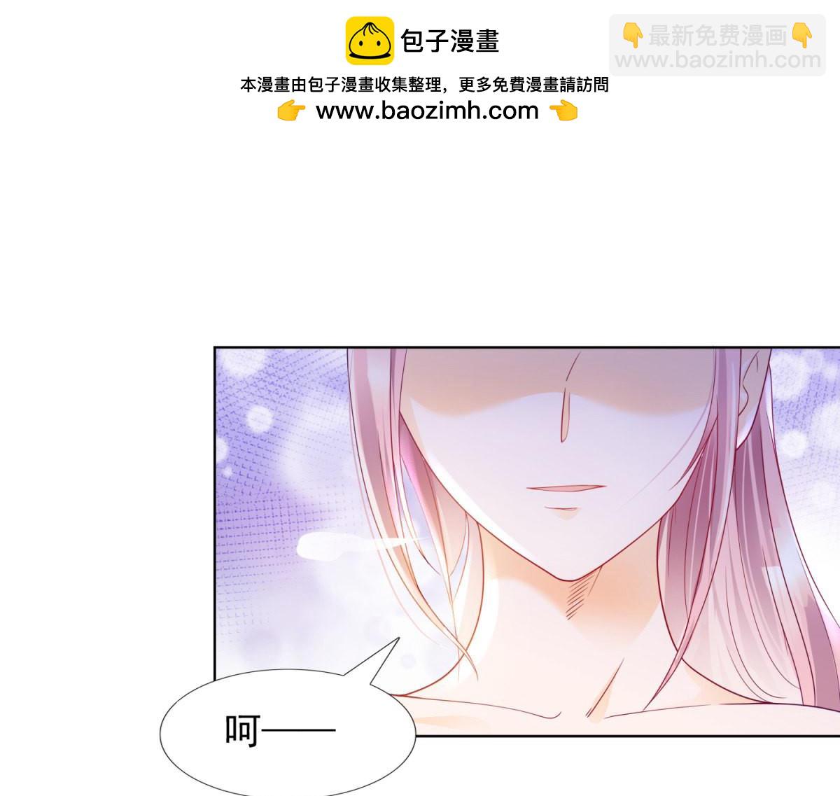 《推倒总裁的一千种姿势》103我不是变态 第3页