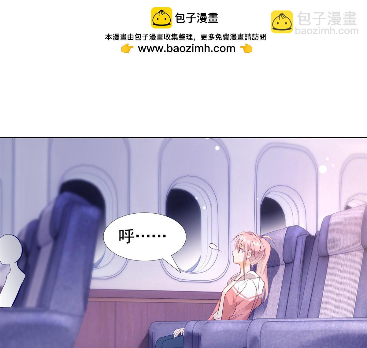 《推倒总裁的一千种姿势》106庄妈妈失踪了 第3页