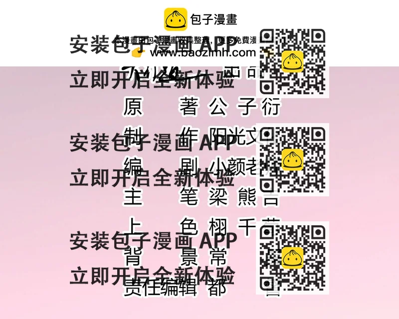 《推倒总裁的一千种姿势》109我和嫂子什么也没有干 第2页