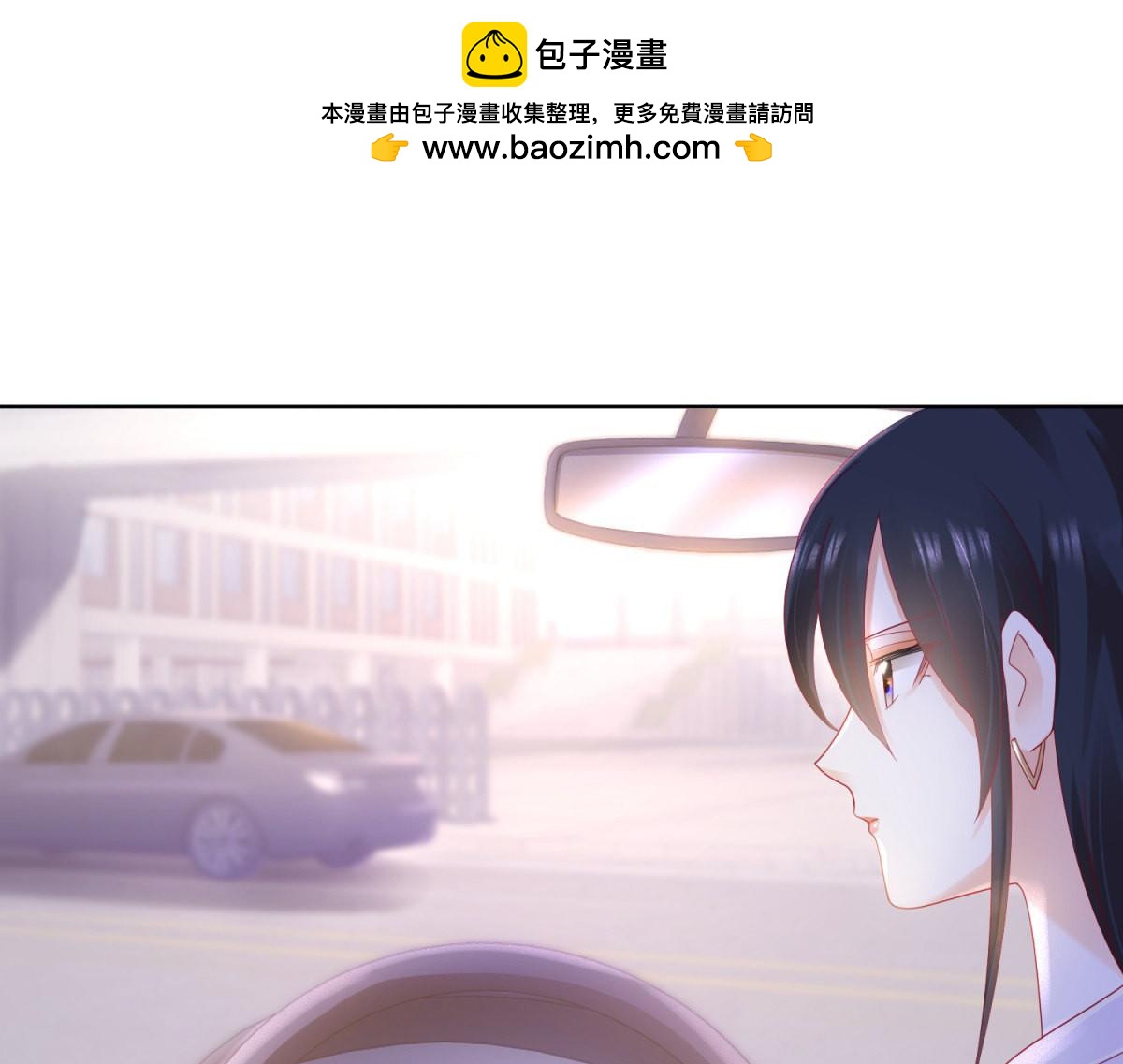 《推倒总裁的一千种姿势》115嫉妒到发疯 第3页