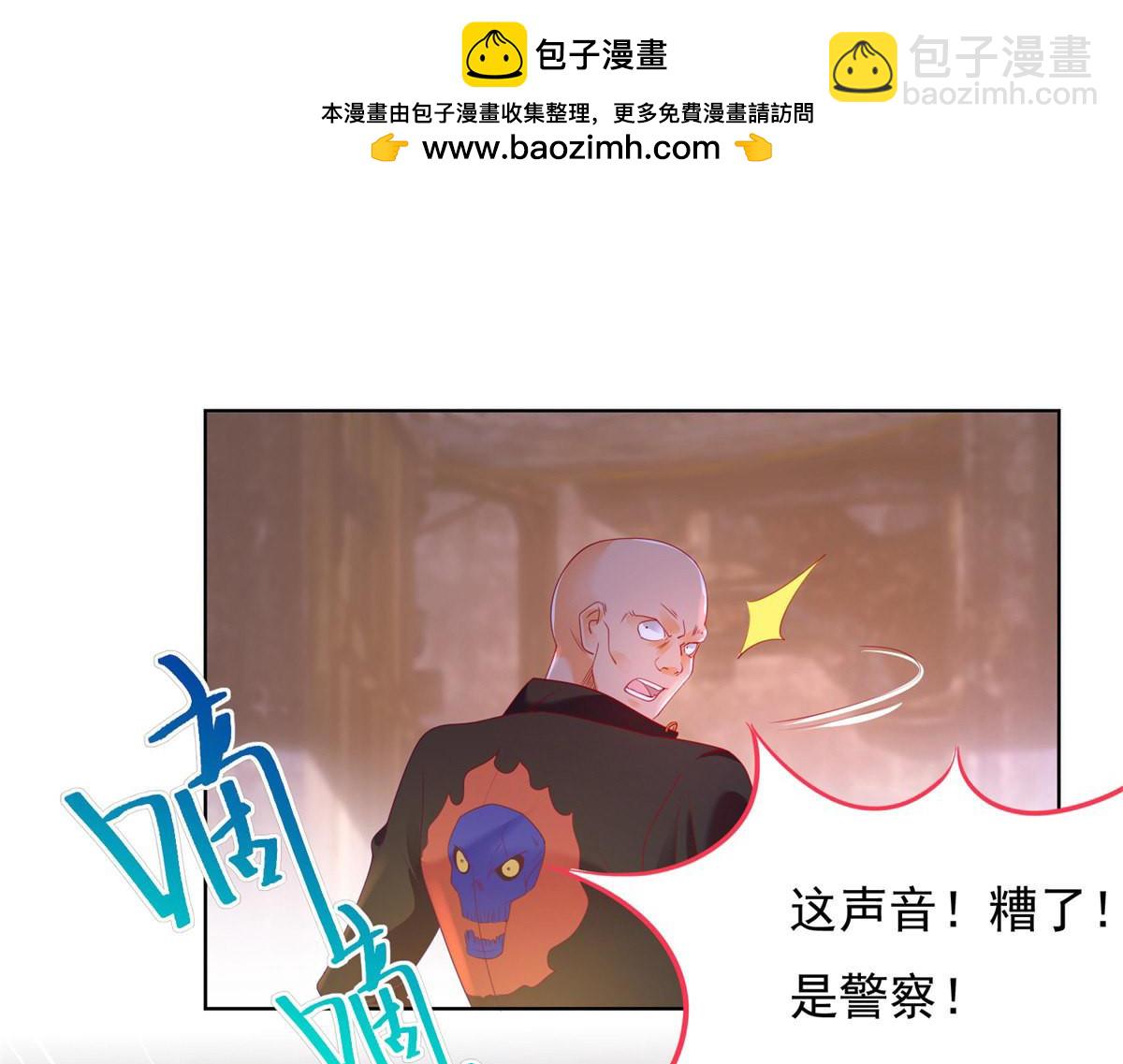 《推倒总裁的一千种姿势》129司静钰被撞见出轨 第3页