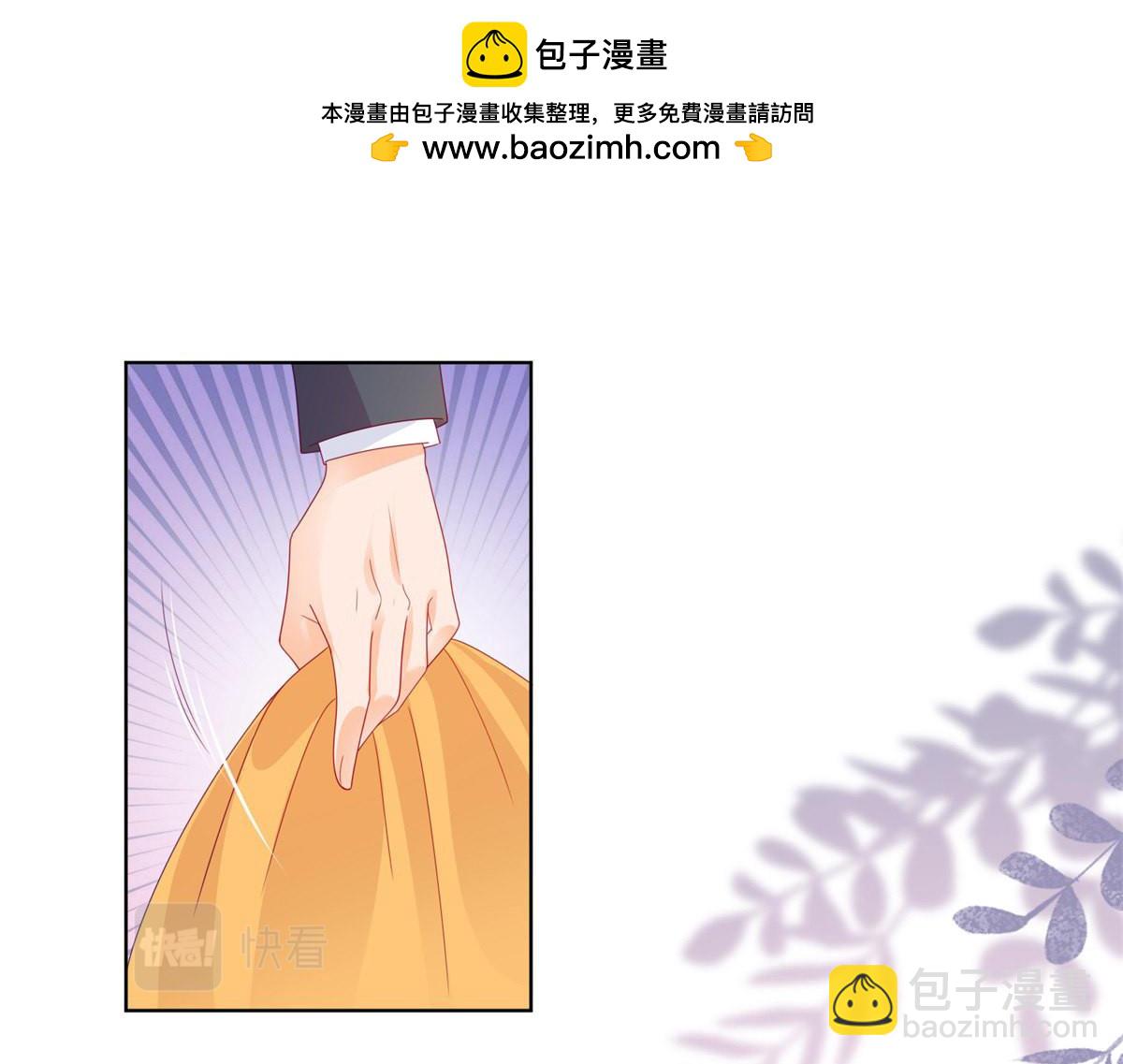 《推倒总裁的一千种姿势》137求求你放过我 第3页