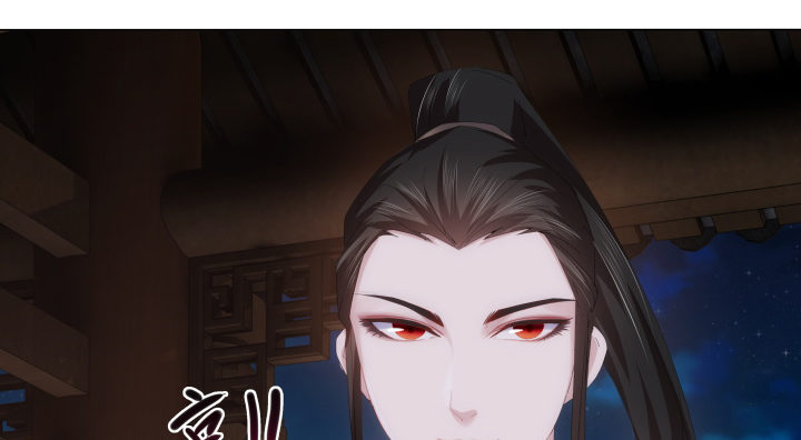 《夜族的秘密》4话 你可没有这个资格 第12页