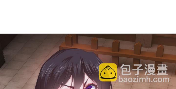 《夜族的秘密》4话 你可没有这个资格 第17页