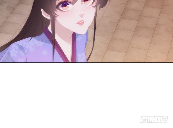 《夜族的秘密》4话 你可没有这个资格 第18页